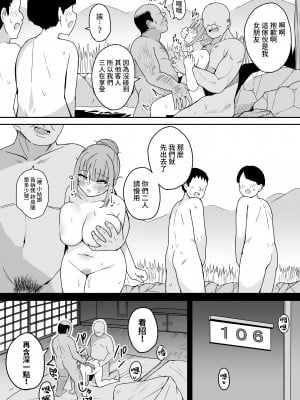 [不随意運動 (不随)] もうHなコトやめてください‼ (湊あくあ) [中国翻訳]_17