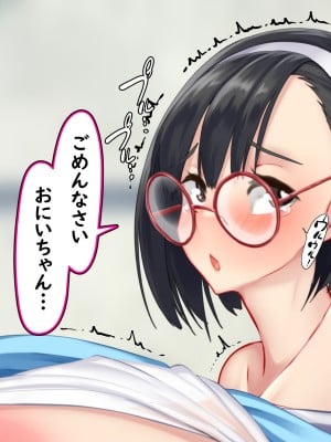 [かわはぎ亭] 兄妹でお菓子作り、バレンタインチョ子作り。_088_087