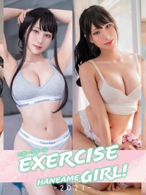 HaneAme - Exercise Girl