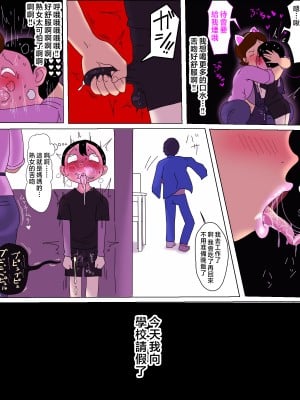 [ampullaria] ママ、きもちよすぎ。[中国翻訳]_028