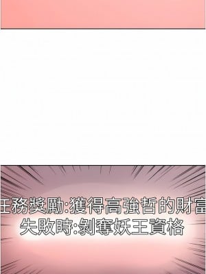色輪眼 62-63話_63_03