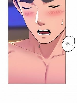 舞蹈系學姊們 77-78話_77_12