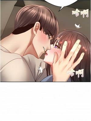 慾望成真App 36-37話_37_8