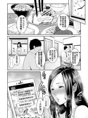 [gonza] 友達の母親｜夏日1 [中文] [無修正]_a-048