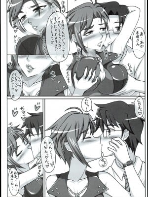 [静香の海 (武者小路静香)] オトナアイドル (アイドルマスター シンデレラガールズ)_04