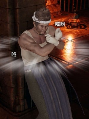 [ryooo] 魔導世界 12_038