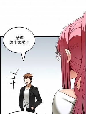 頂級按摩師 30-31話_30_07