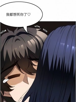頂級按摩師 30-31話_31_01