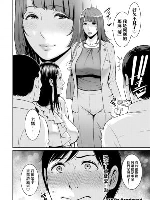 [gonza] 続・友達の母親｜續．朋友的馬麻 [中文] [無修正]_a-024