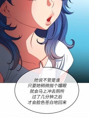 惡女勾勾纏 160-161話_161_09