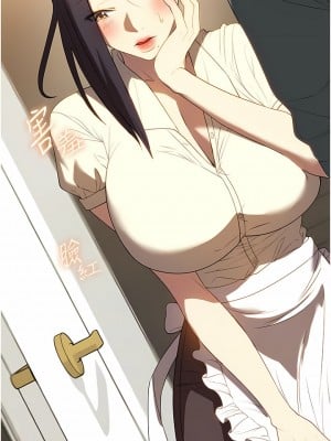 家政婦小姐姐 29-30話_29_07