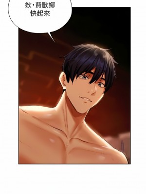 人妻獵人 11-12話_11_17