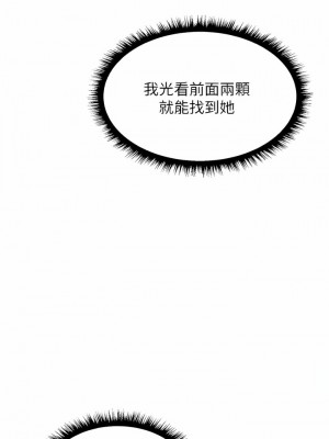 人妻獵人 11-12話_12_05