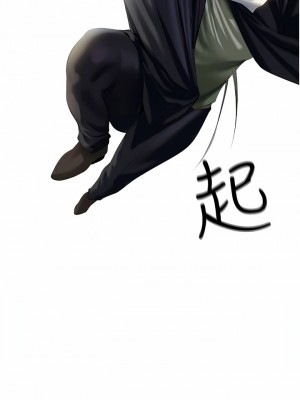 人妻獵人 11-12話_12_08