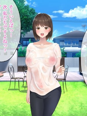 [ぺたんこ牧場 (伝法谷ちゃまる)] 隙だらけの隣人妻は欲求不満ボディを持て余している_030