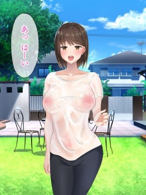 [ぺたんこ牧場 (伝法谷ちゃまる)] 隙だらけの隣人妻は欲求不満ボディを持て余している_026