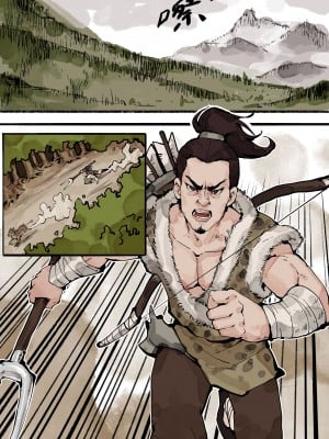 [WD1113] 白骨夫人1-6 [Chinese] [Decensored]_02