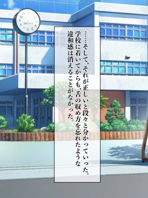 [ぺたんこ牧場 (伝法谷ちゃまる)] 性教育実習のある世界 ～出生率の低下による常識改変の中、A+ちんぽで僕だけ無双～_009