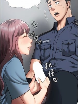 監獄女囚 15-16話_15_15