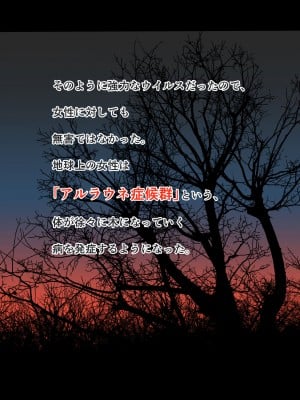 [玉屋劇場 (玉屋キネマ)] 公認種付士の種付記録_004