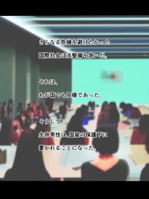 [玉屋劇場 (玉屋キネマ)] 公認種付士の種付記録_011