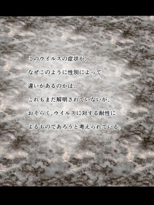 [玉屋劇場 (玉屋キネマ)] 公認種付士の種付記録_005