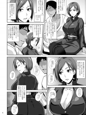 [姫玖屋 (木村ナオキ)] KIKUYA GONOMI vol.1 (よろず) [DL版]_05