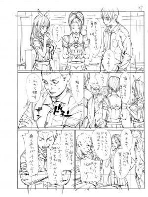 [世徒ゆうき] 千歳 [最愛大屁屁x漢化組漢化組&翻车汉化组] [DL版]_248