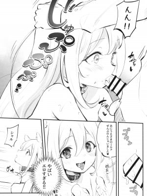 (C102) [LOLI西洋剣 (PANBAI)] 実は俺の妹、最かわでした？_09
