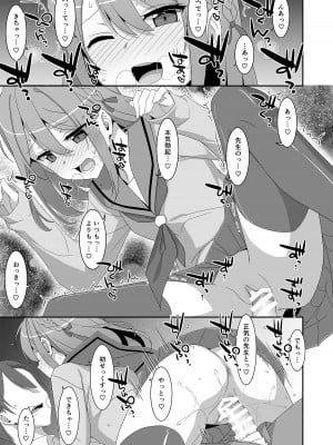 [TIES (タケイオーキ)] 姫川さんの催眠教室 [DL版]_16