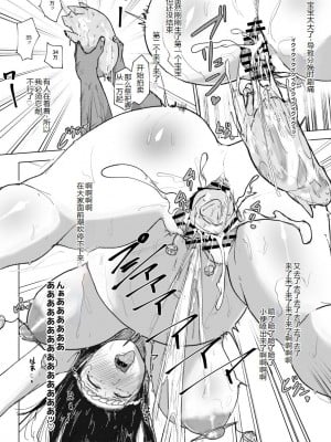 [こおろぎコミックス (うろん)] 養豚場の人妻と娘田舎の祭り編 [中国翻訳] [DL版]_22