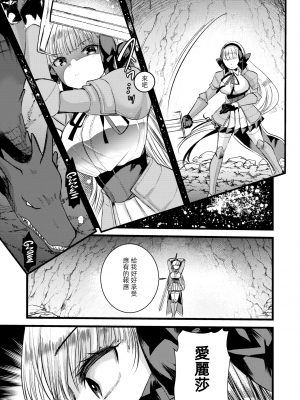 [亀吉いちこ]レベル1の姫騎士さんとゆるふわ無人島ライフ 1-12完结+番外(異世快楽天)[無修正]_257