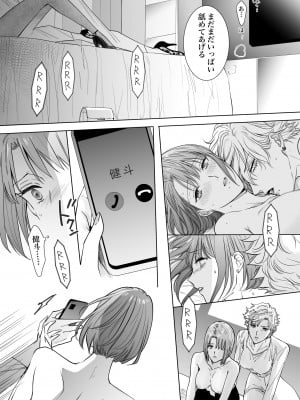 [7メンzippo (かみしまあきら)] ノンケ女、レズビアン人妻にNTRます。2_48