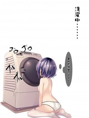 [ちゃせたの庭 (茶世太)] 精液ぶっかけが当たり前になった世界線の女の子の日常｜在精液爆射变得理所应当的世界线中的女子日常 [中国翻訳]_23