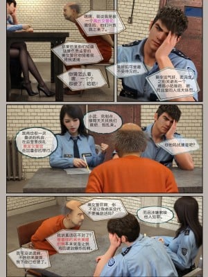 [幽玄花] 迷夜少女 花之章 2_0057