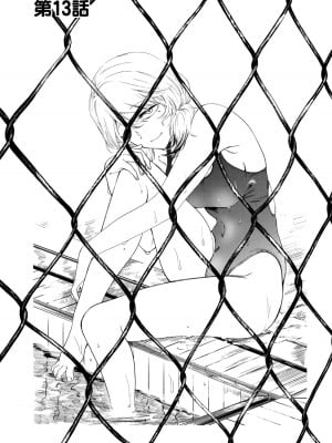 [はせべso鬱] 百合の園にも蟲はいる 第1-2卷 [沒有漢化]_303