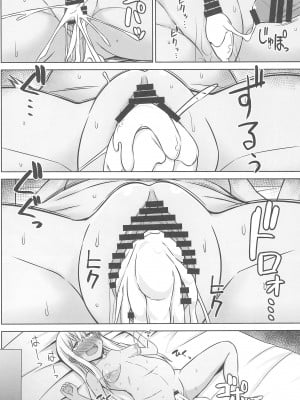 (C102) [しろたると (紙場こたる)] グレカーレちゃんと危ない孕ませエッチ!!_38