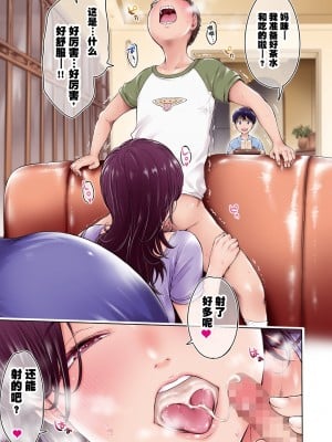 [H9]彼女に告白する前に友達に中出しされた…総集編_07_03