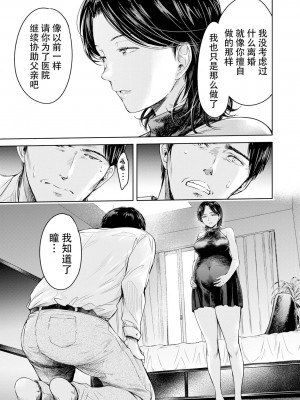 [H9]彼女に告白する前に友達に中出しされた…総集編_15_17