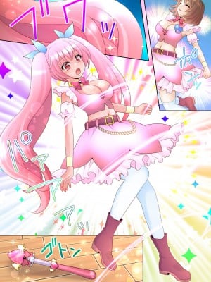 [あむぁいおかし製作所 (ゆーきぃ)] トランス・ハッキングM_10