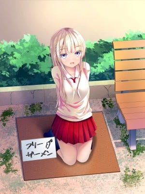 [ちゃせたの庭 (茶世太)] フリーザーメン〜FREE SEMEN〜 他_a00102