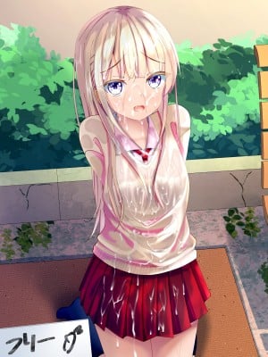 [ちゃせたの庭 (茶世太)] フリーザーメン〜FREE SEMEN〜 他_a00103