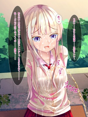 [ちゃせたの庭 (茶世太)] フリーザーメン〜FREE SEMEN〜 他_a0037