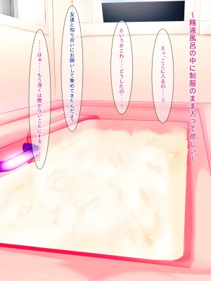 [ちゃせたの庭 (茶世太)] 女の子が着衣のまま精液とおしっこをかけられるCG集_a0033