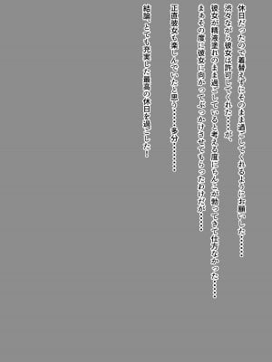 [ちゃせたの庭 (茶世太)] 着衣ぶっかけ本_a0019