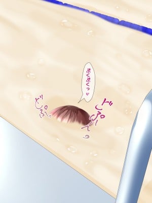 [ちゃせたの庭 (茶世太)] 着衣精液! ~ちゃくいせいえき~_a0040