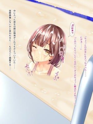 [ちゃせたの庭 (茶世太)] 着衣精液! ~ちゃくいせいえき~_a0041