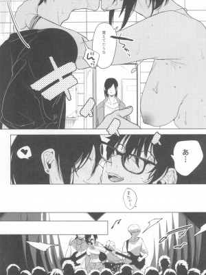(コミティア135) [Nino_izm (2no.)] 一年目のカノジョたち_059