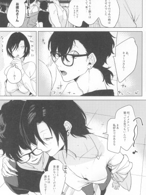 (コミティア135) [Nino_izm (2no.)] 一年目のカノジョたち_060