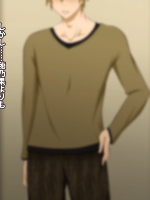 (同人CG集) [ばみりおん] 妻を寝取ってくれないか？～寝取り寝取らせ浮気の三角関係～_349_m01_11